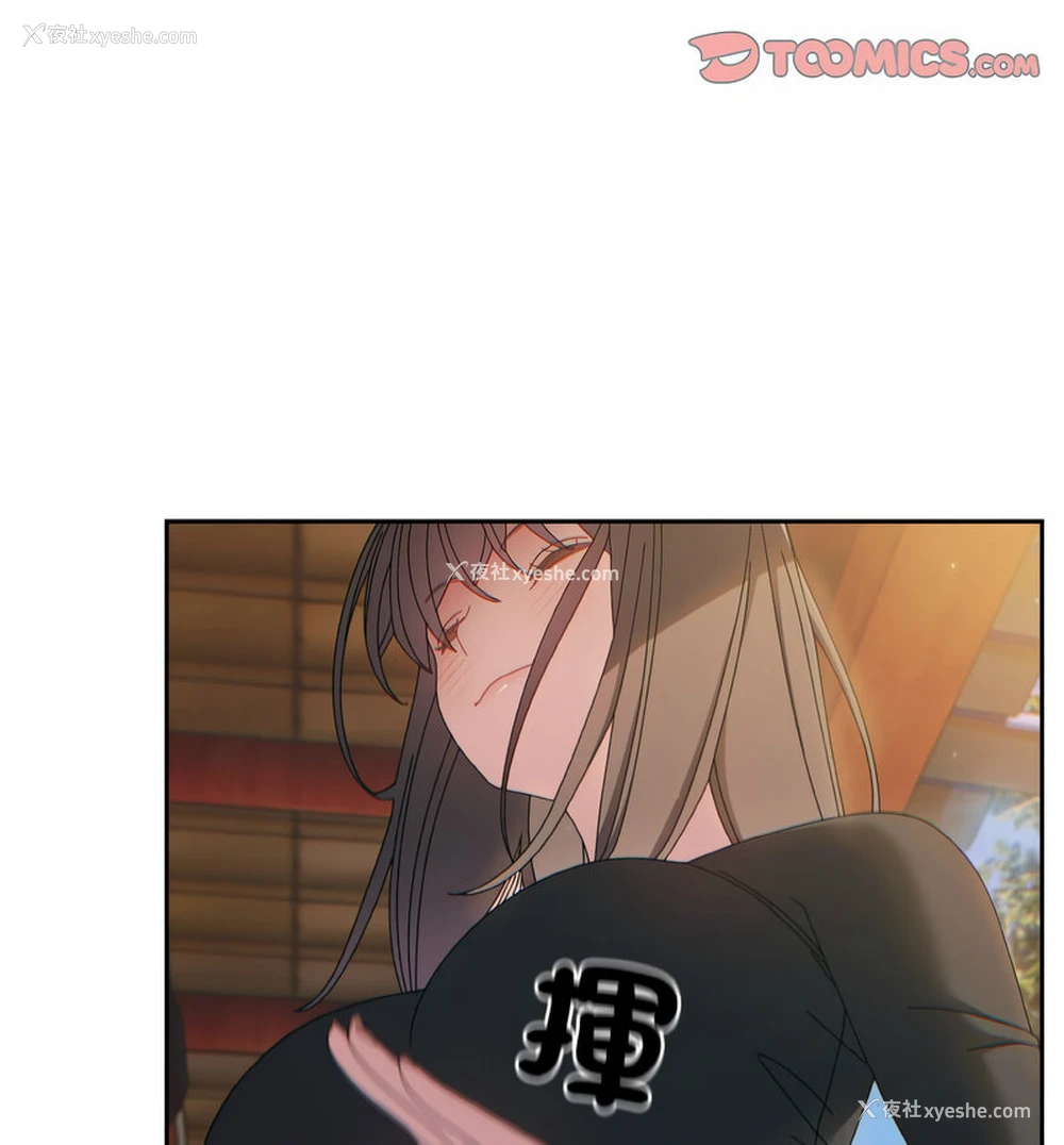 20P - 请把女儿交给我