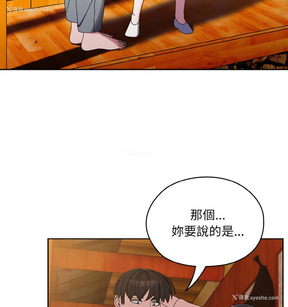 27P - 请把女儿交给我
