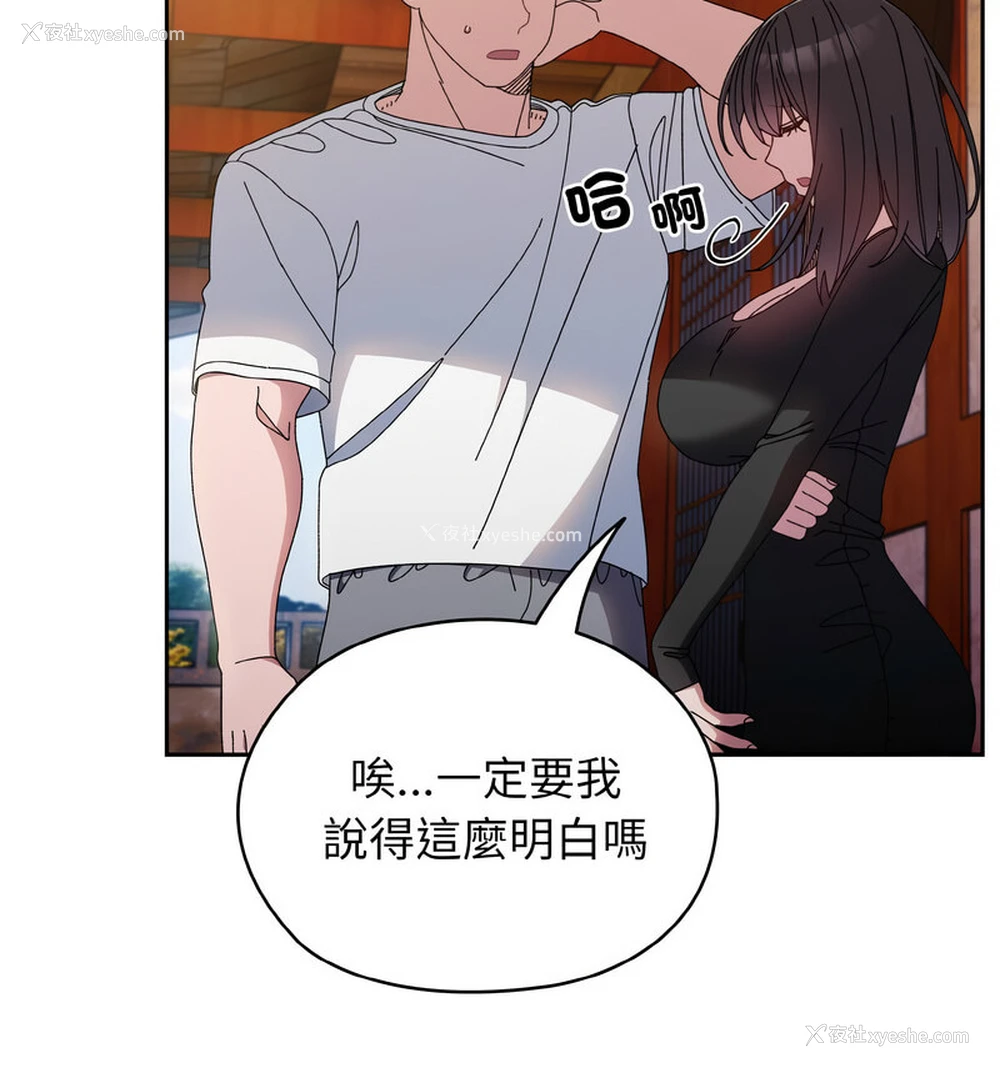 28P - 请把女儿交给我