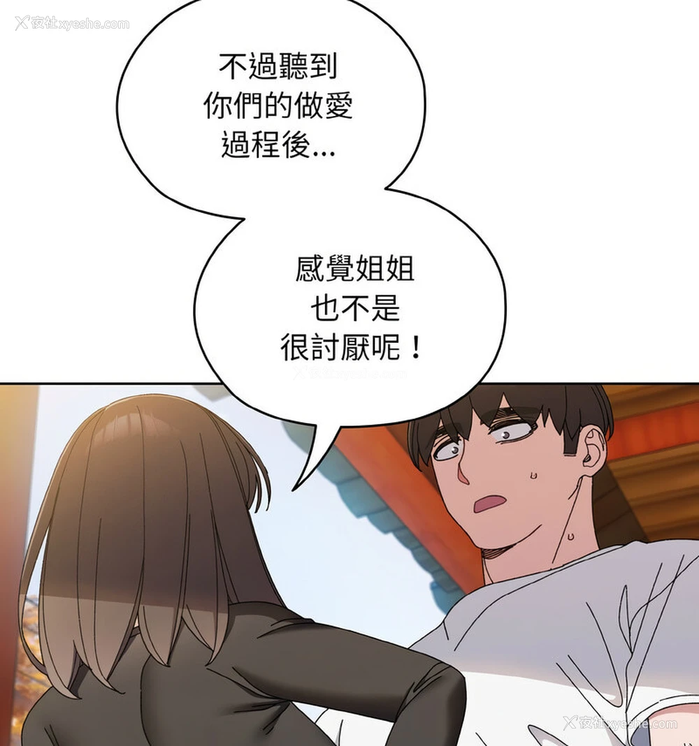 31P - 请把女儿交给我