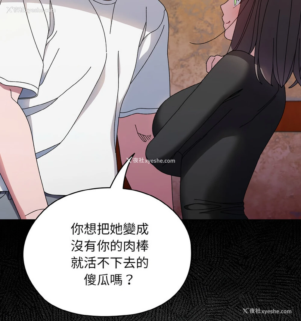 34P - 请把女儿交给我