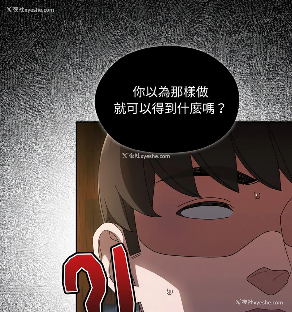 35P - 请把女儿交给我