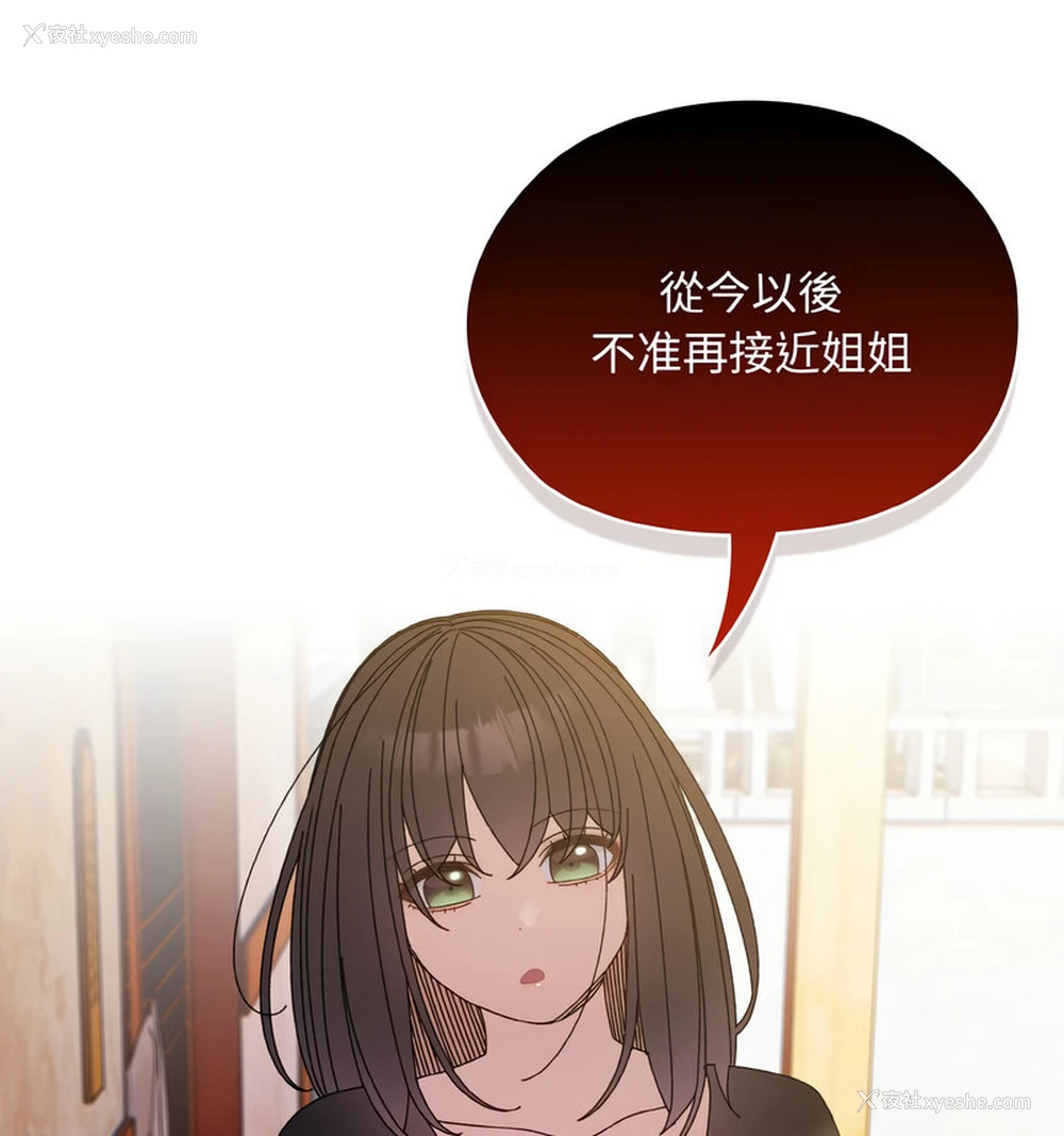 39P - 请把女儿交给我