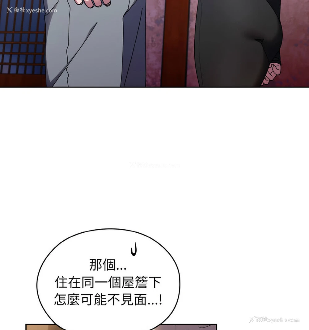 43P - 请把女儿交给我