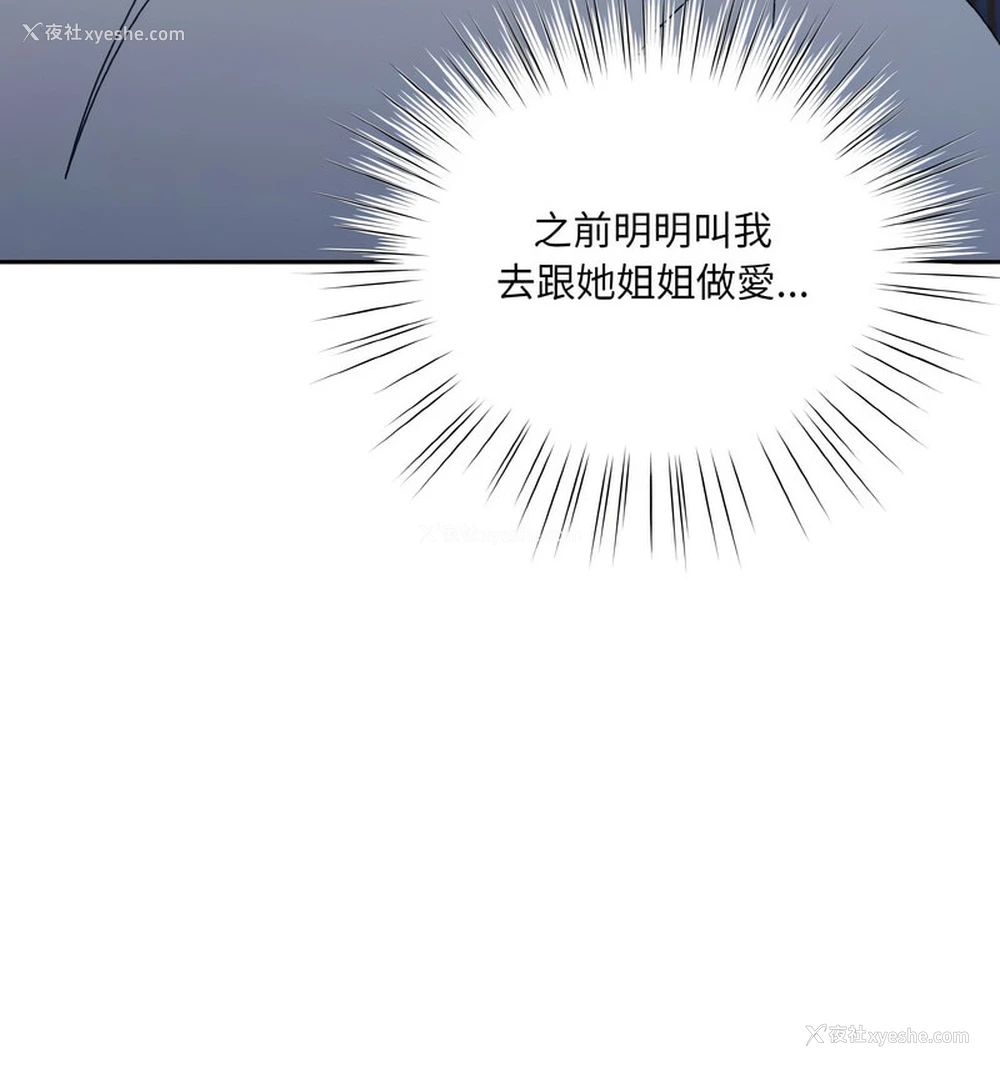 48P - 请把女儿交给我