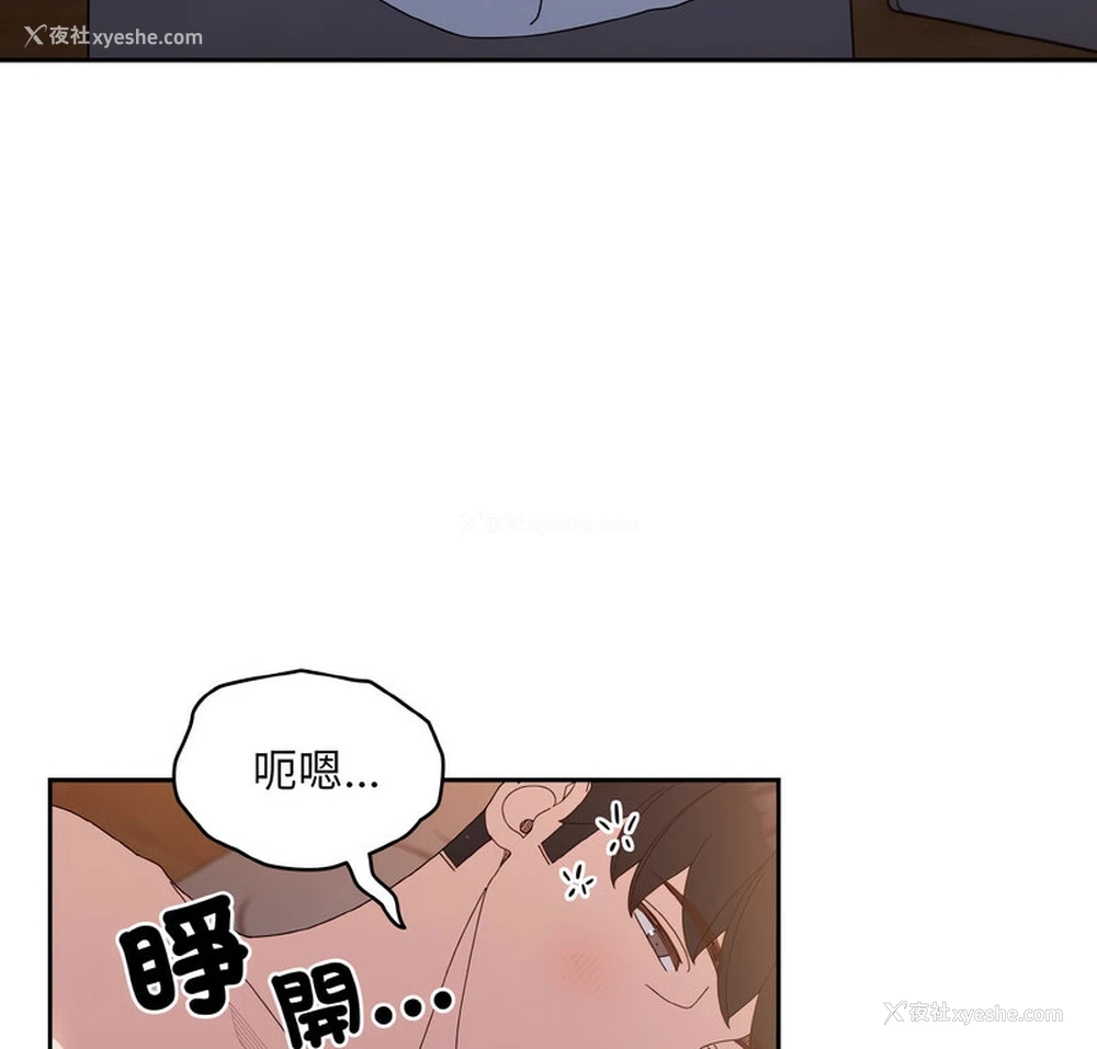 5P - 请把女儿交给我