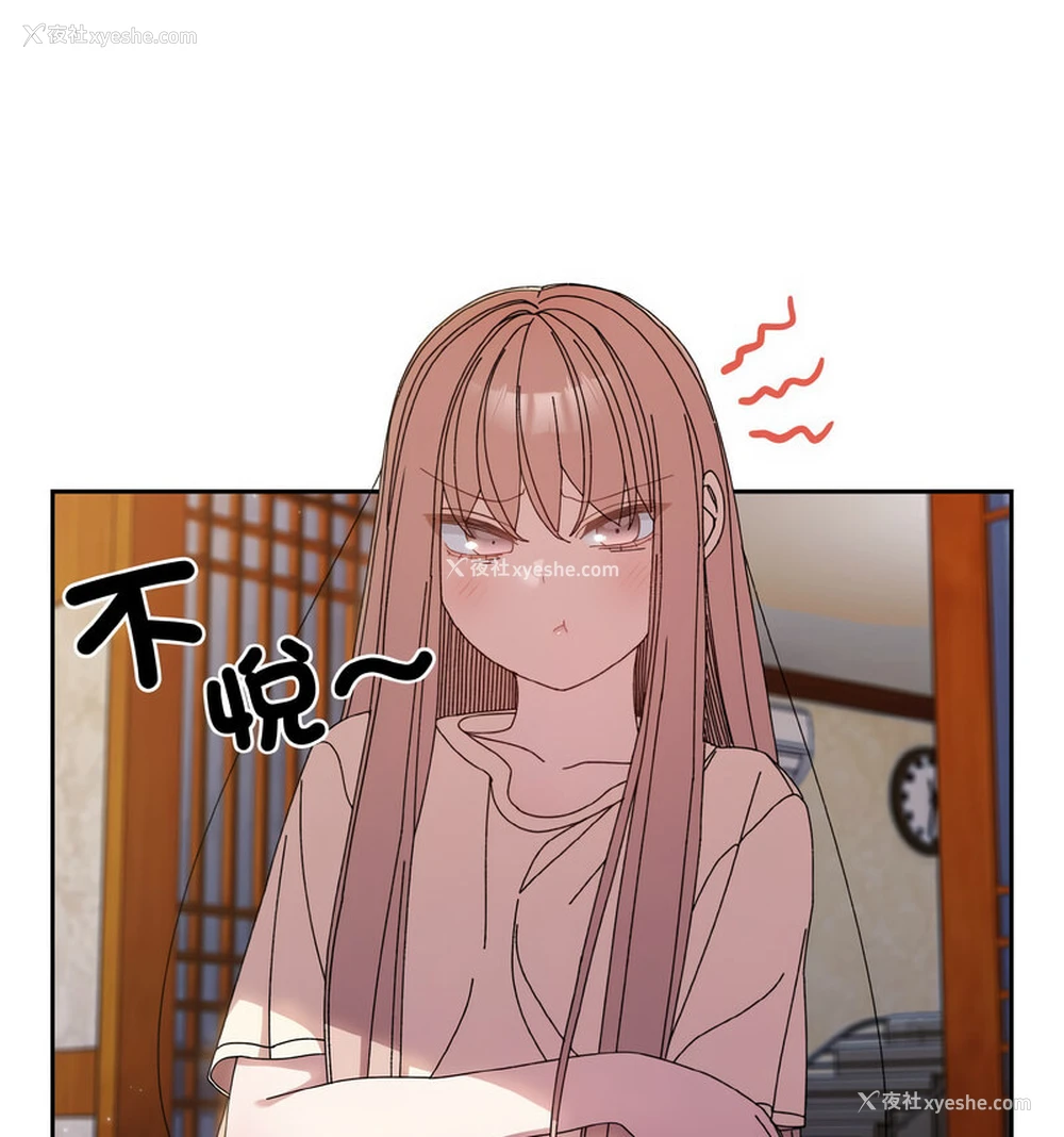 55P - 请把女儿交给我