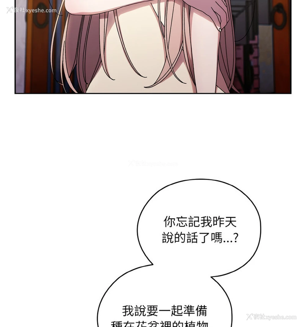 56P - 请把女儿交给我