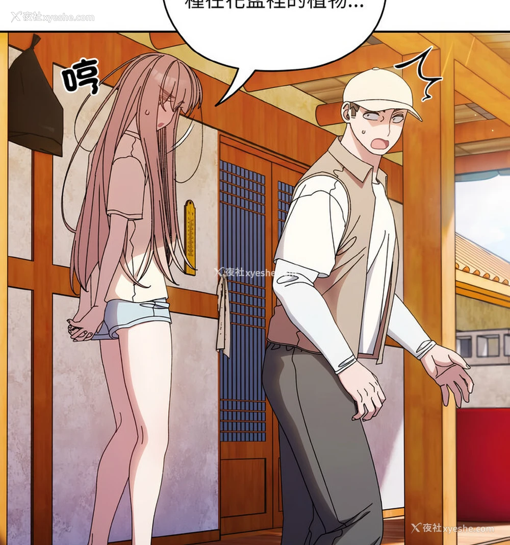 57P - 请把女儿交给我