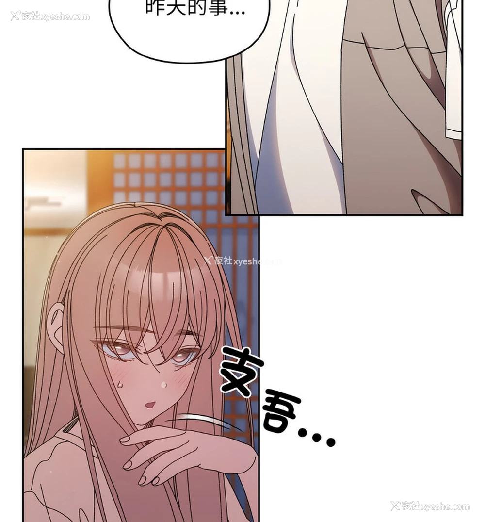 60P - 请把女儿交给我