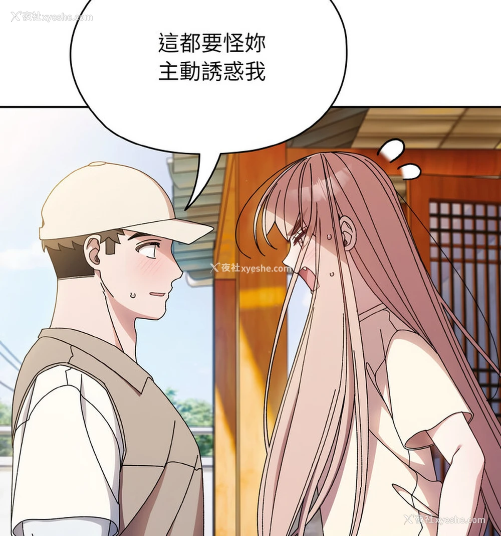 62P - 请把女儿交给我