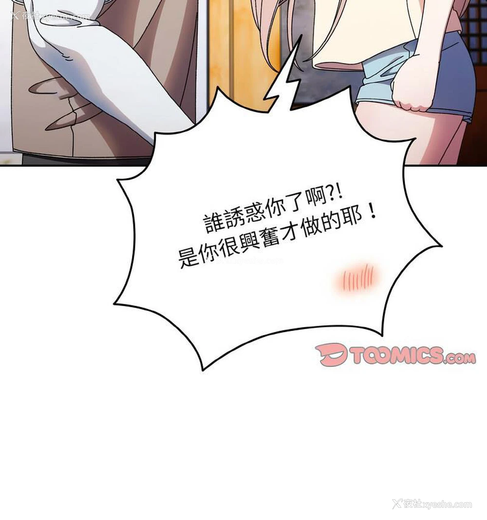 63P - 请把女儿交给我