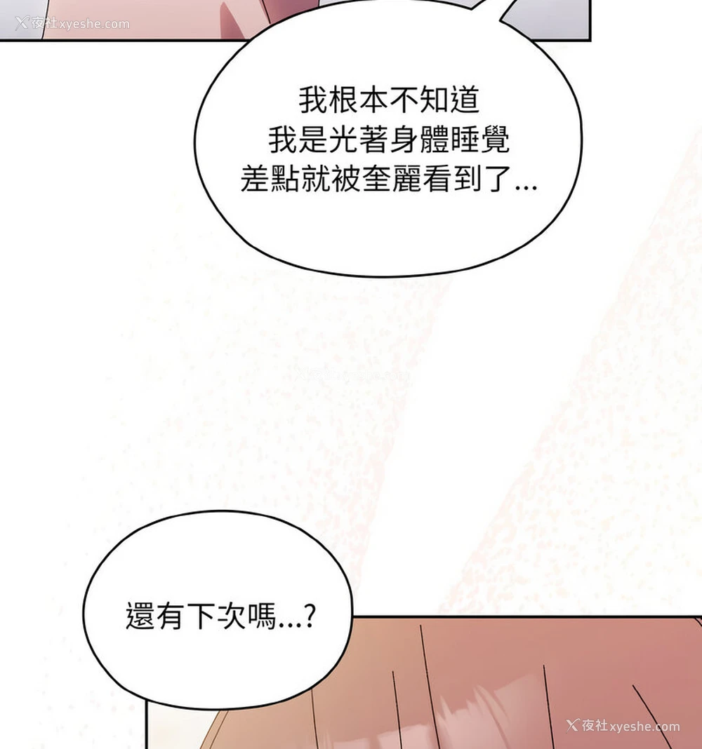 65P - 请把女儿交给我