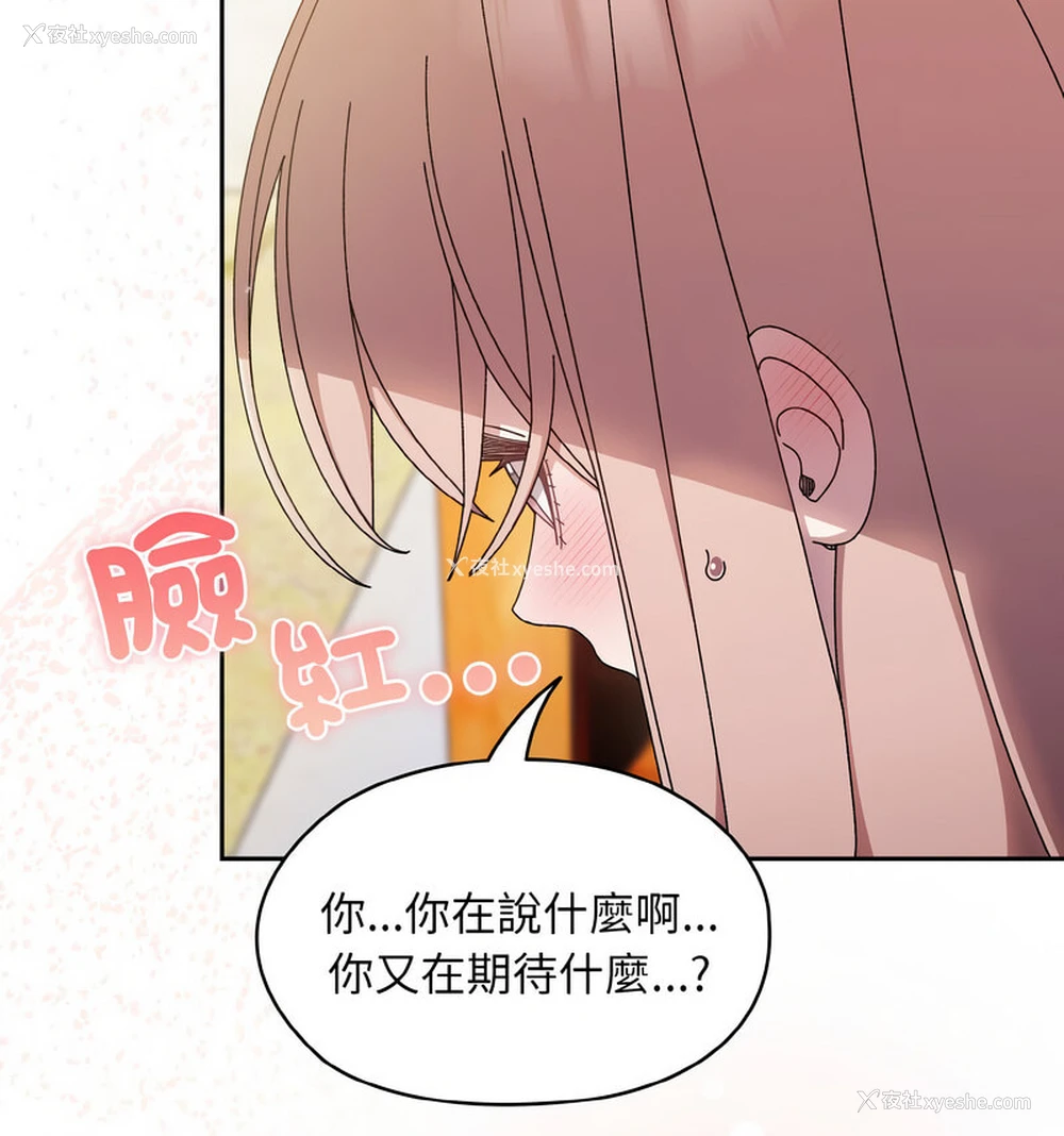 66P - 请把女儿交给我