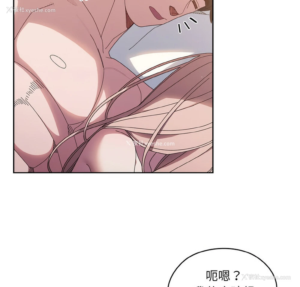 6P - 请把女儿交给我