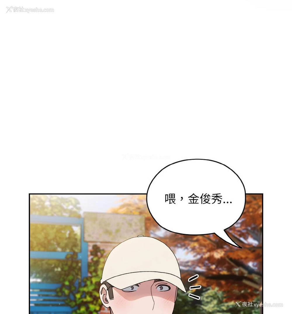 70P - 请把女儿交给我
