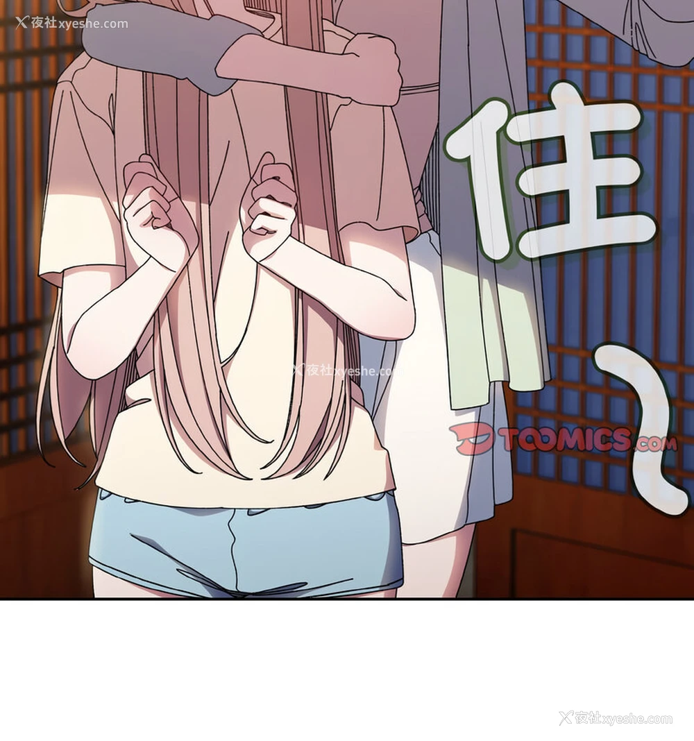 74P - 请把女儿交给我