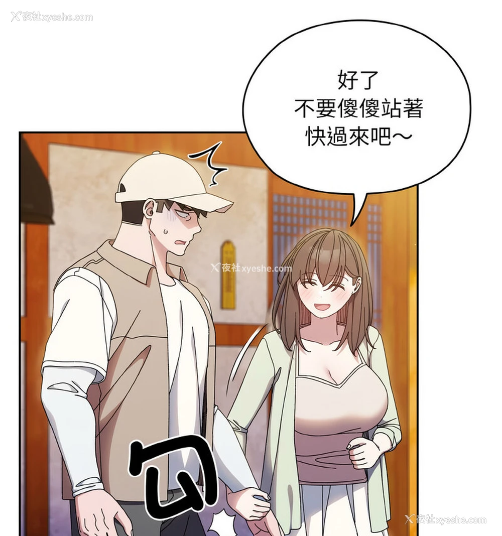 75P - 请把女儿交给我