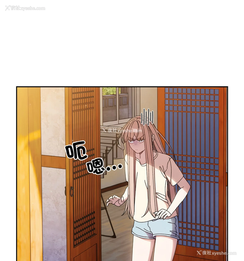 78P - 请把女儿交给我