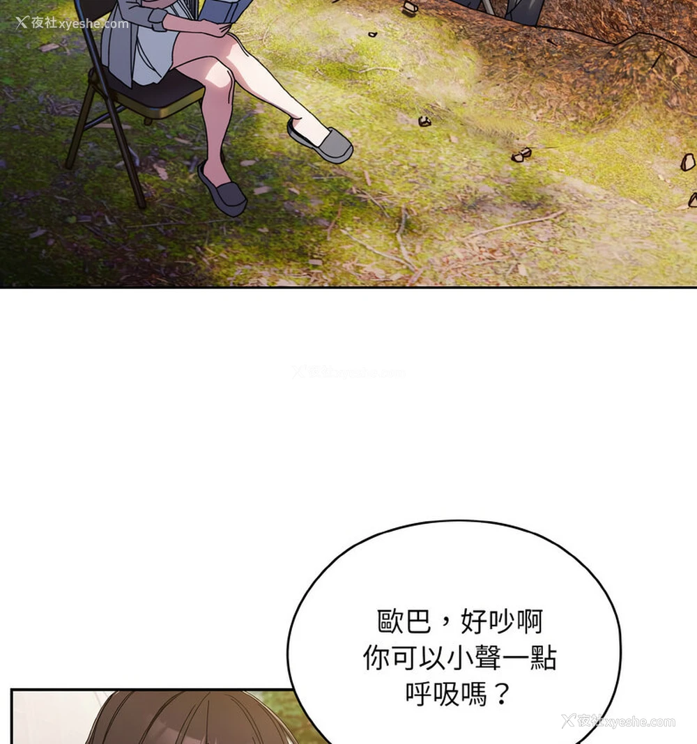 87P - 请把女儿交给我