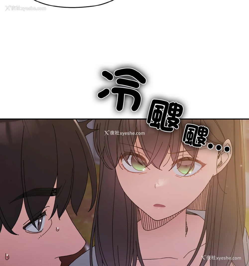 98P - 请把女儿交给我