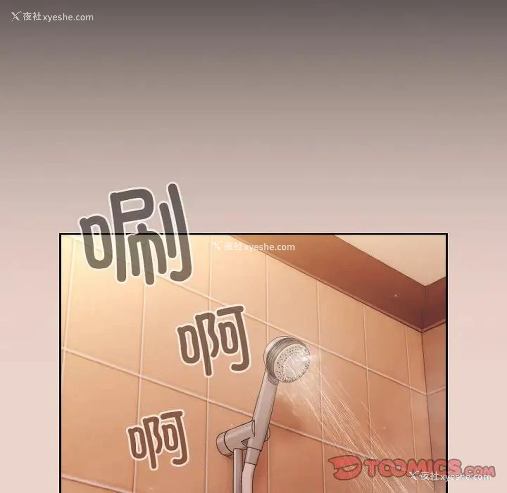 116P - 请把女儿交给我