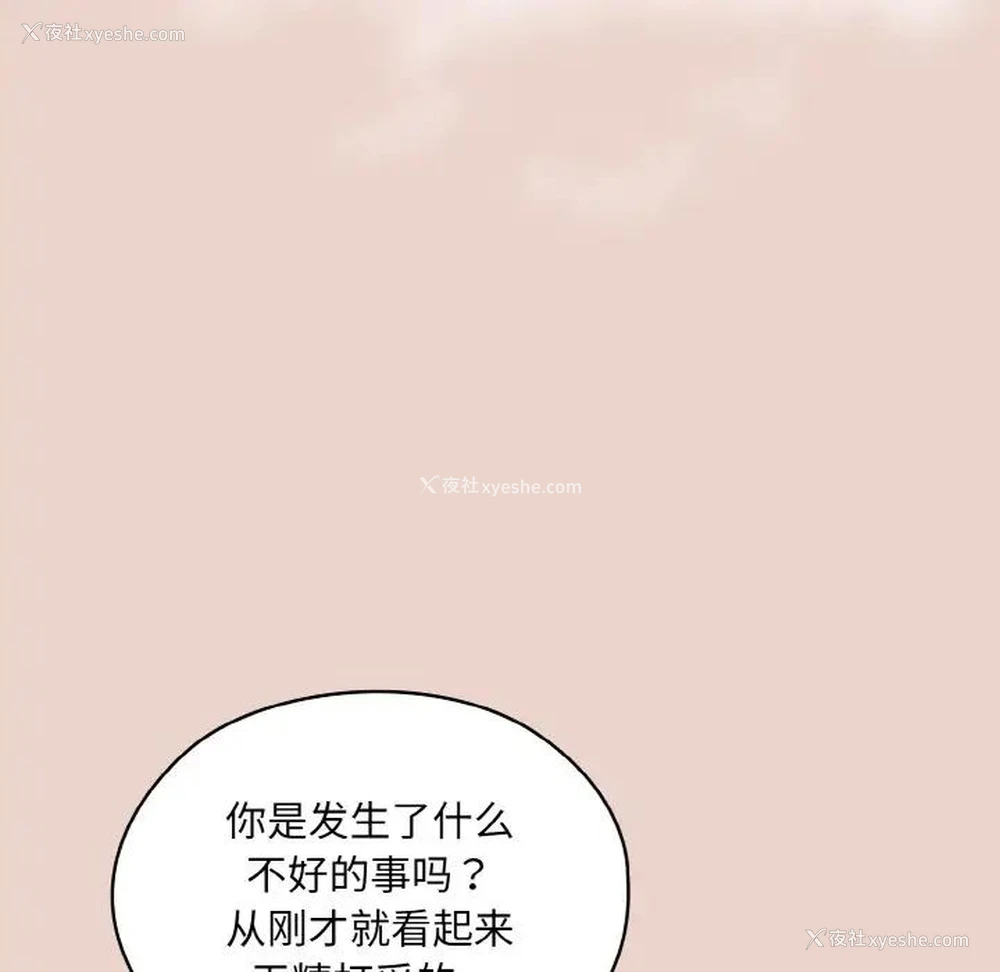129P - 请把女儿交给我