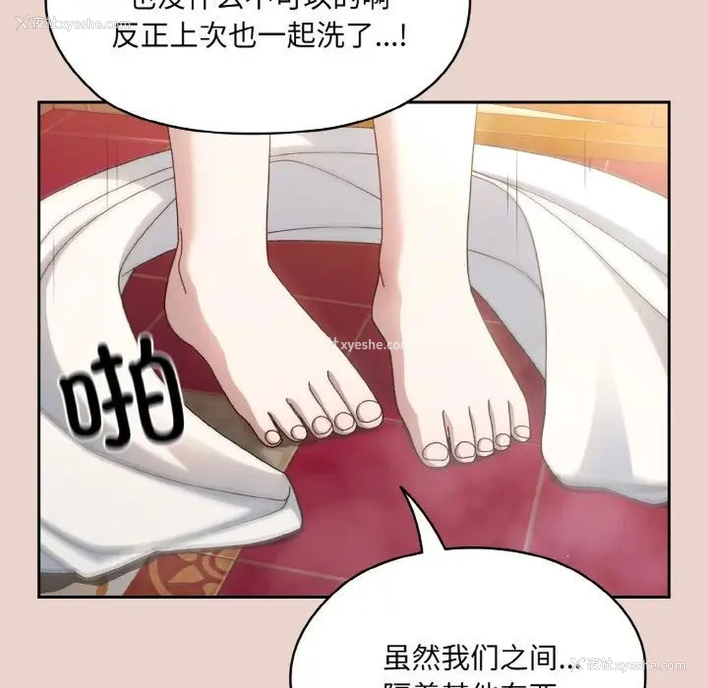 137P - 请把女儿交给我