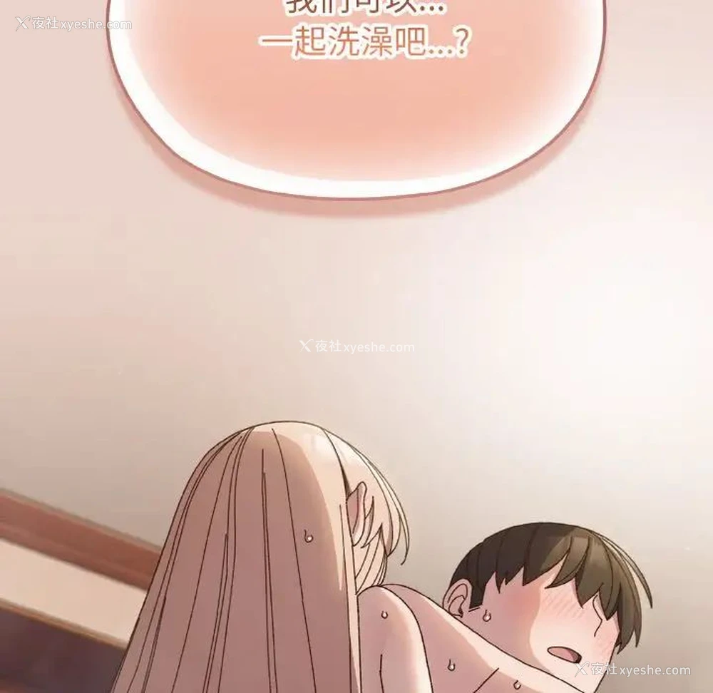 142P - 请把女儿交给我