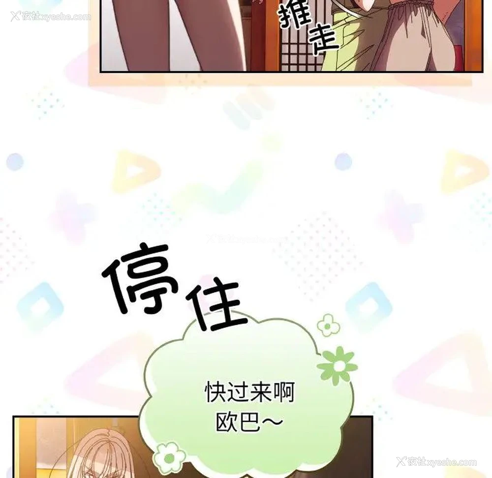 22P - 请把女儿交给我