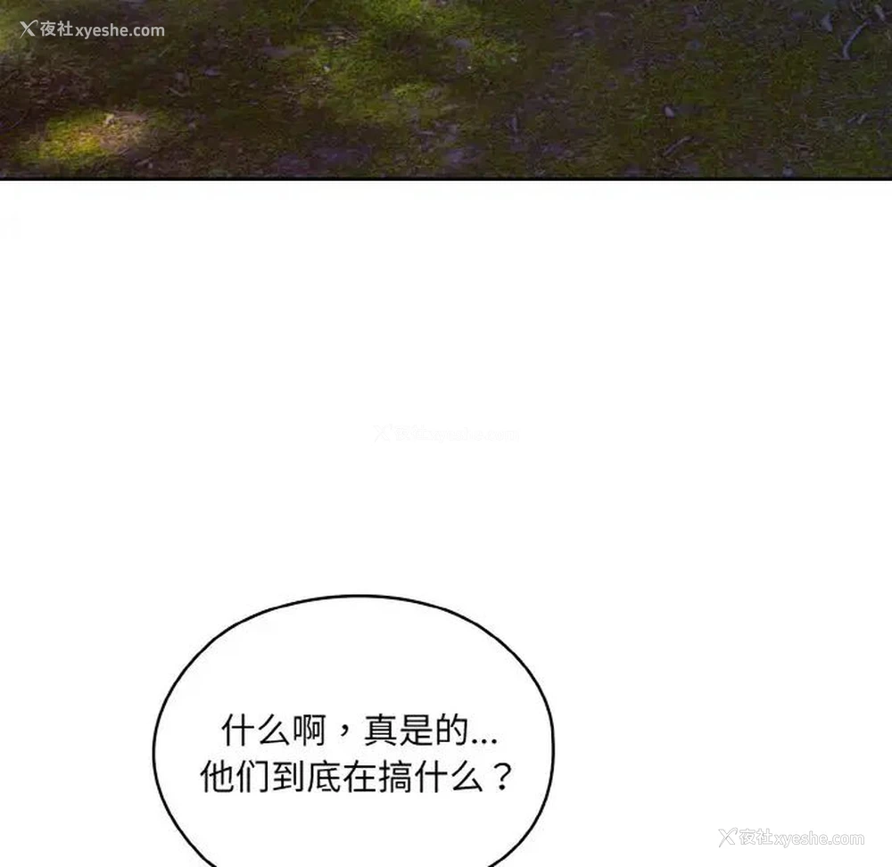 26P - 请把女儿交给我
