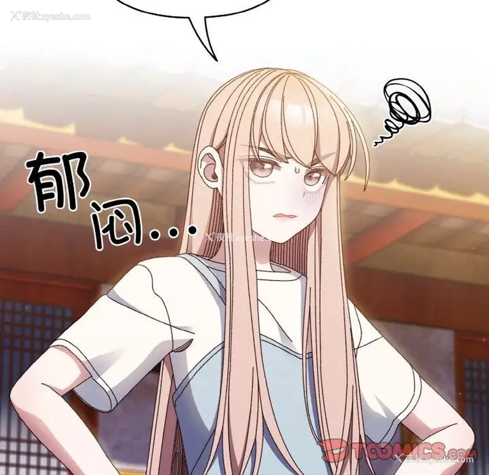 27P - 请把女儿交给我