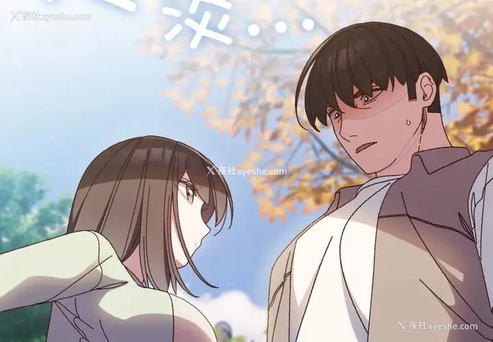 2P - 请把女儿交给我