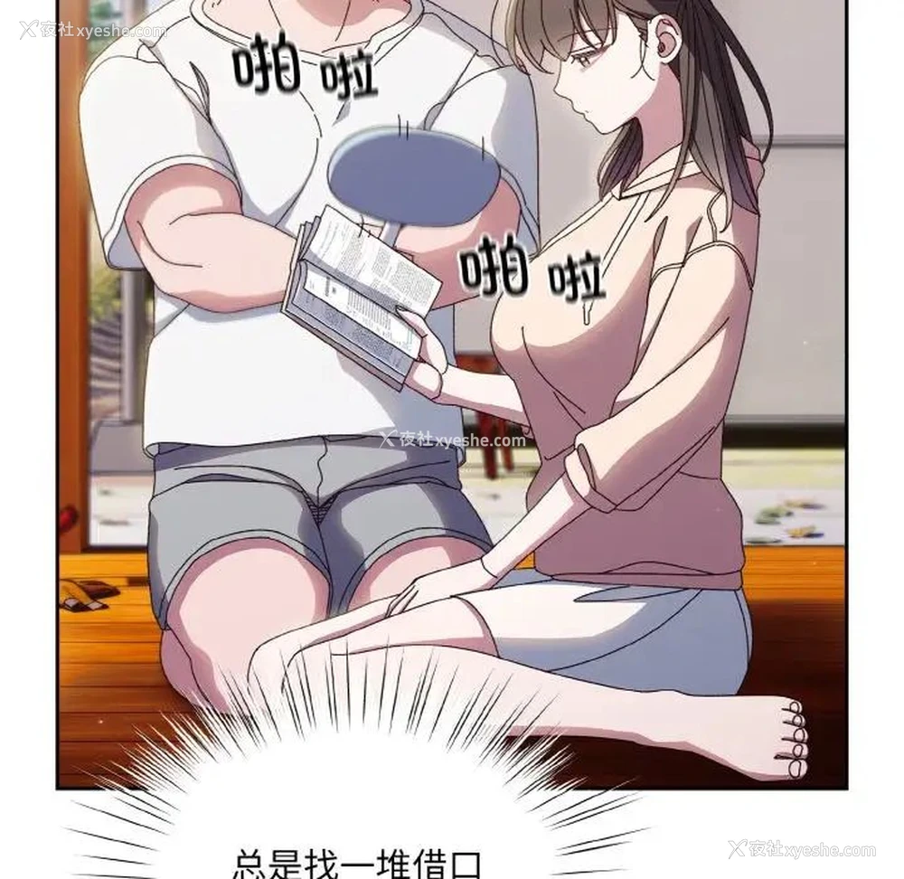 34P - 请把女儿交给我