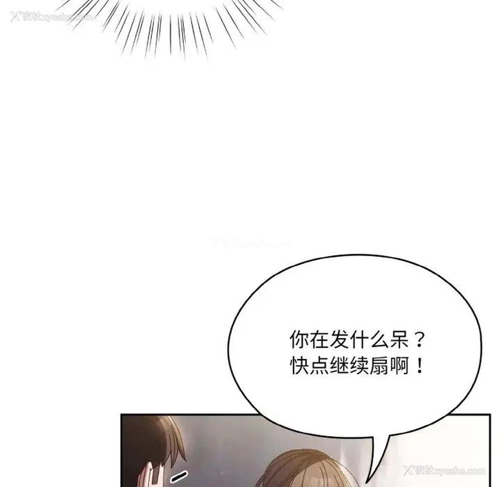 37P - 请把女儿交给我