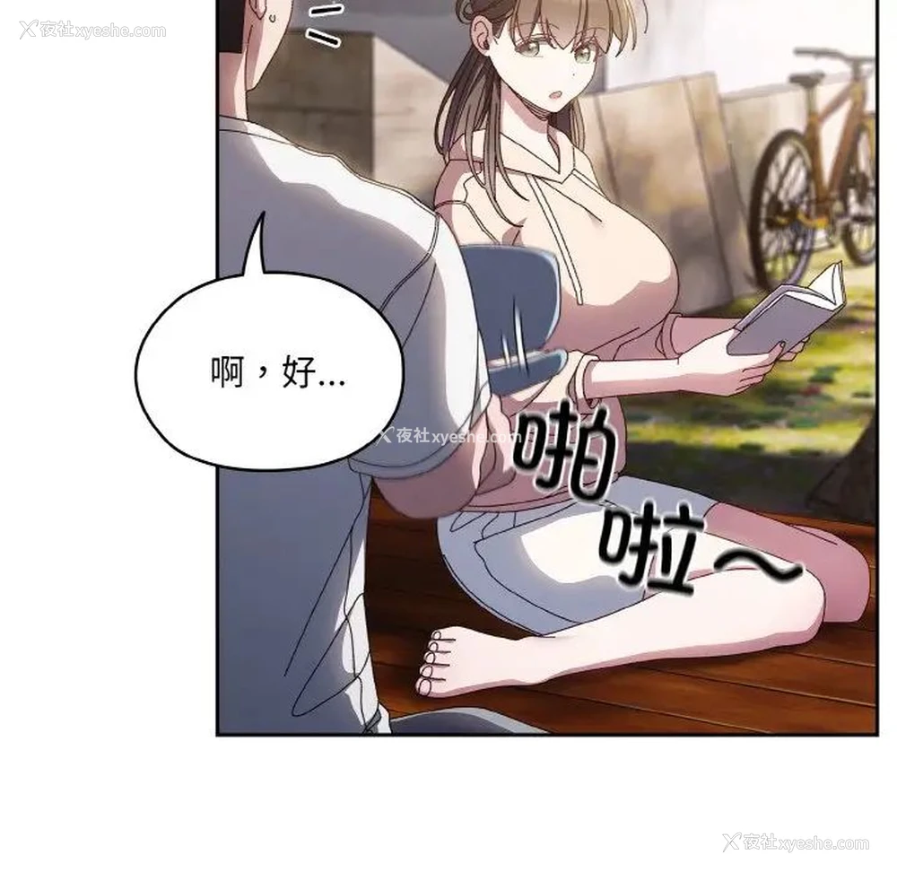 38P - 请把女儿交给我
