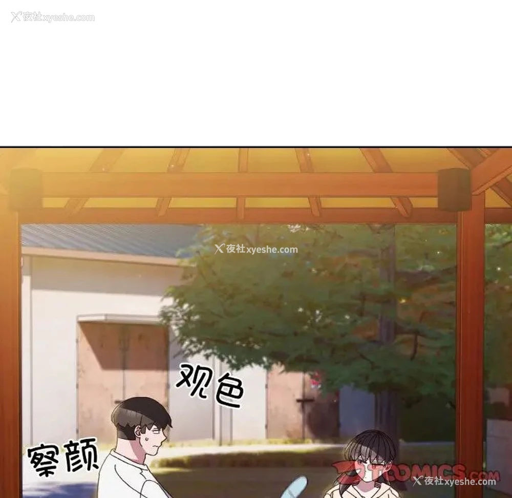 39P - 请把女儿交给我