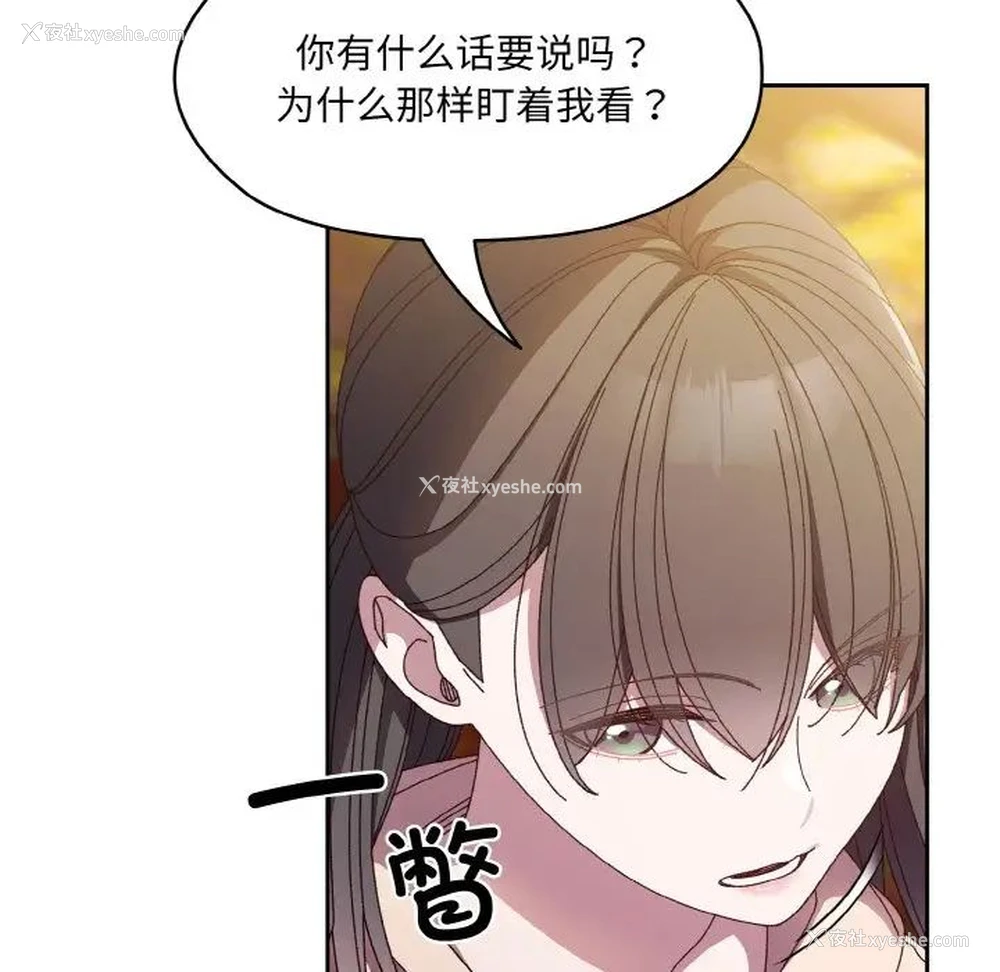 41P - 请把女儿交给我