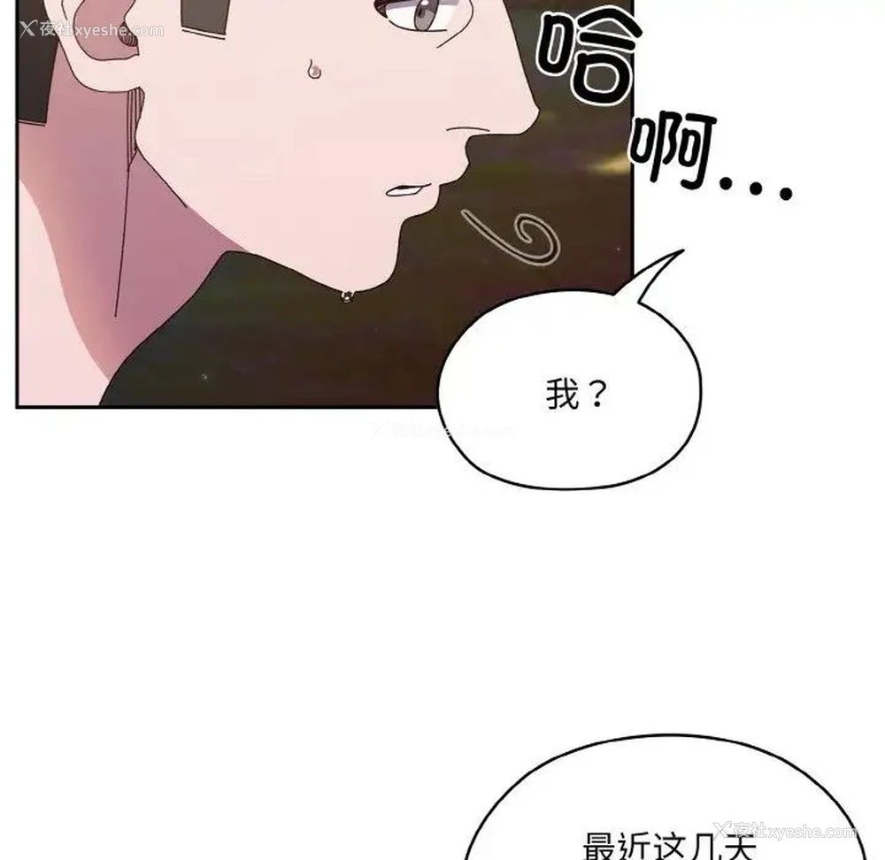 43P - 请把女儿交给我