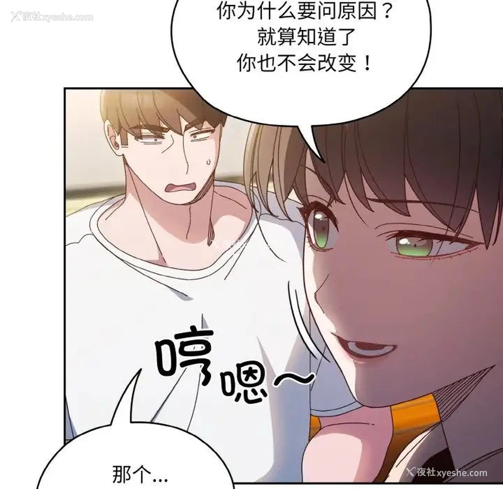 48P - 请把女儿交给我