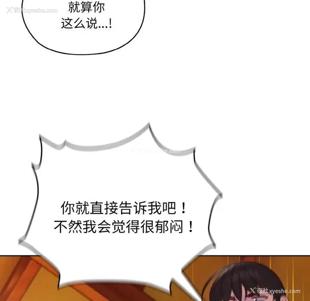 49P - 请把女儿交给我