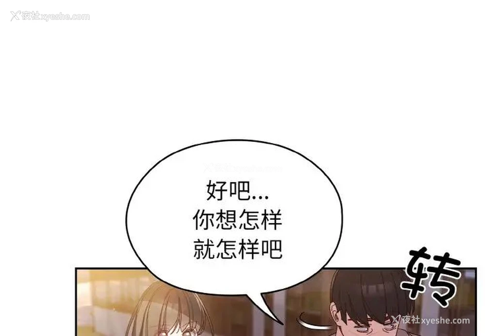 4P - 请把女儿交给我
