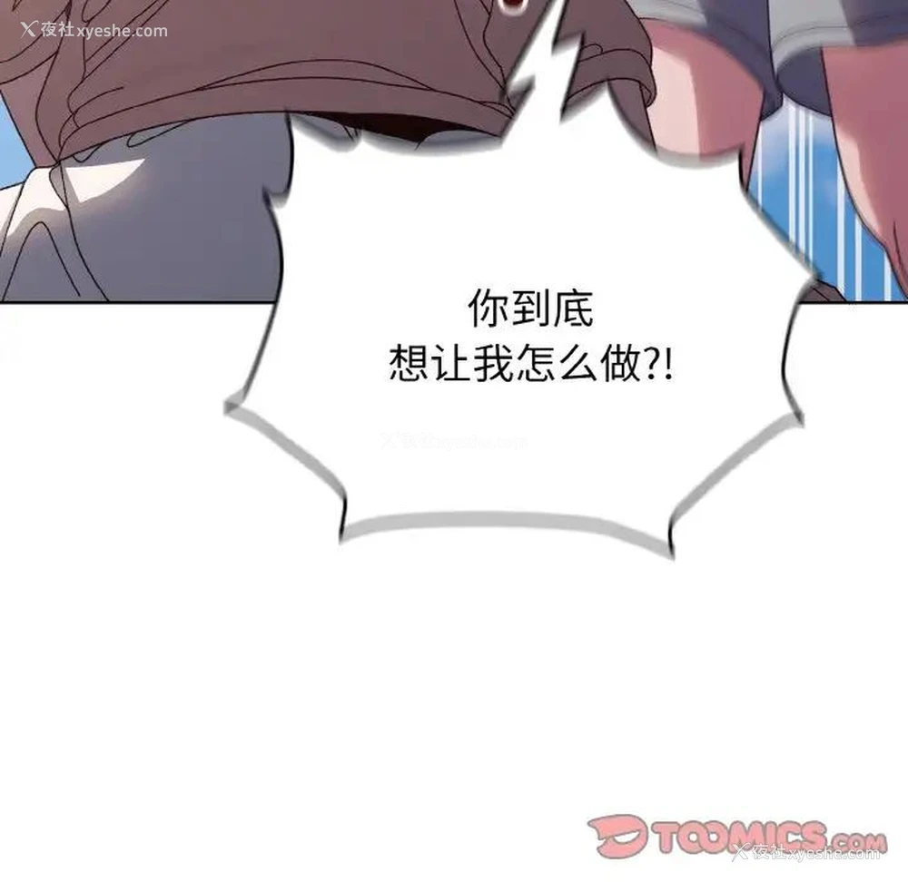 51P - 请把女儿交给我