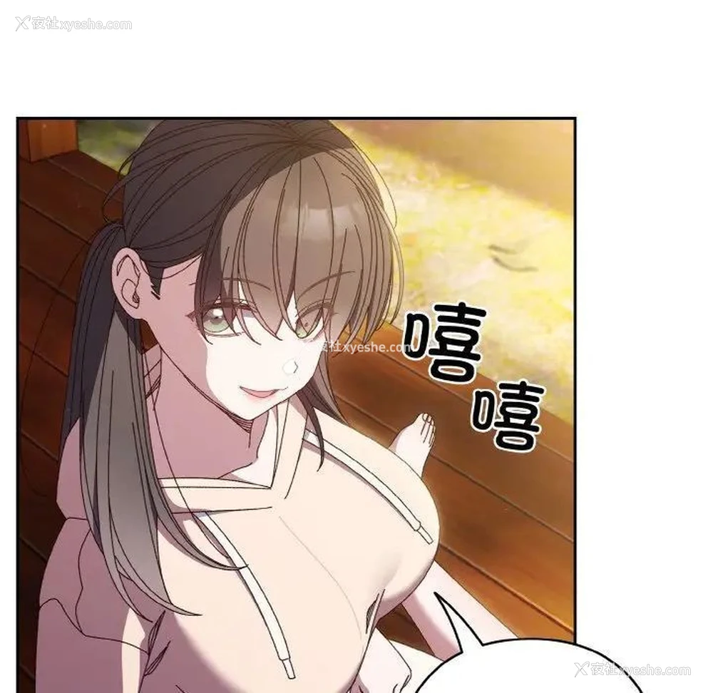 52P - 请把女儿交给我