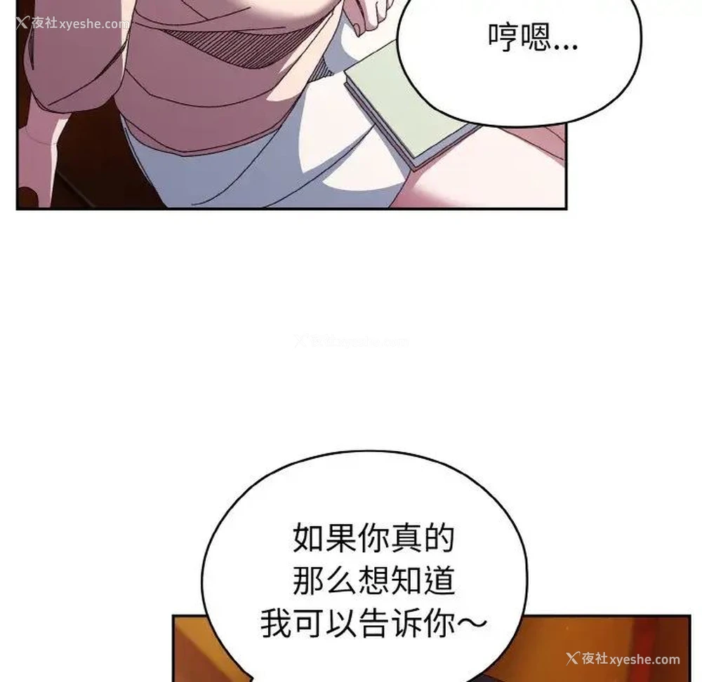 53P - 请把女儿交给我