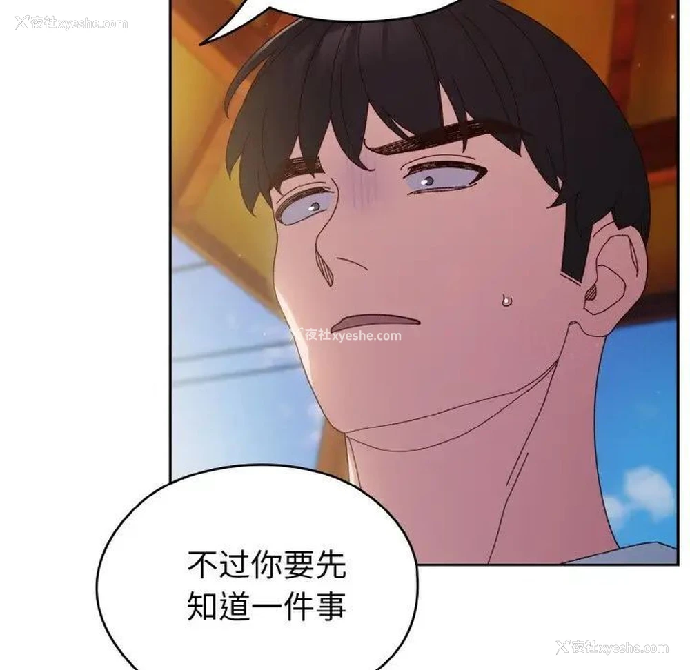 54P - 请把女儿交给我