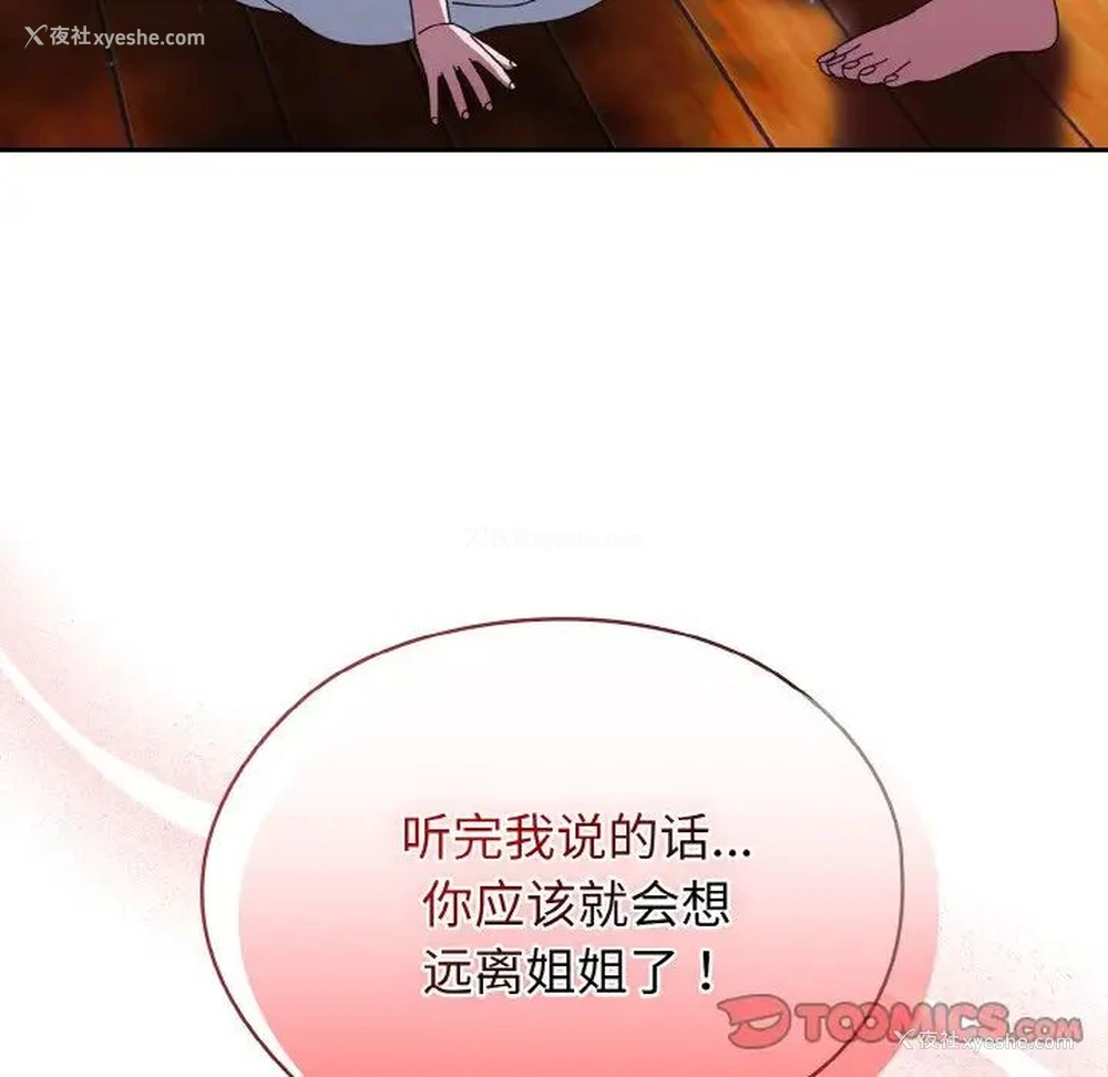 57P - 请把女儿交给我