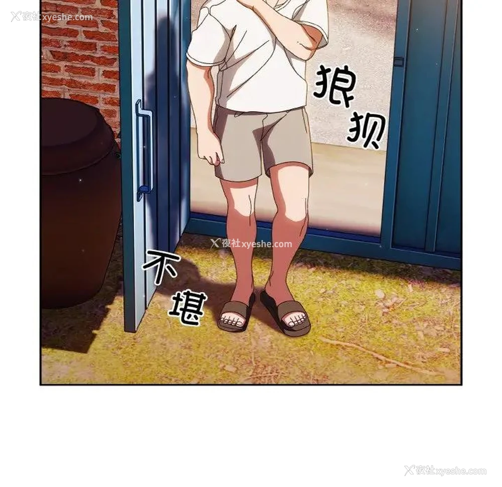 61P - 请把女儿交给我