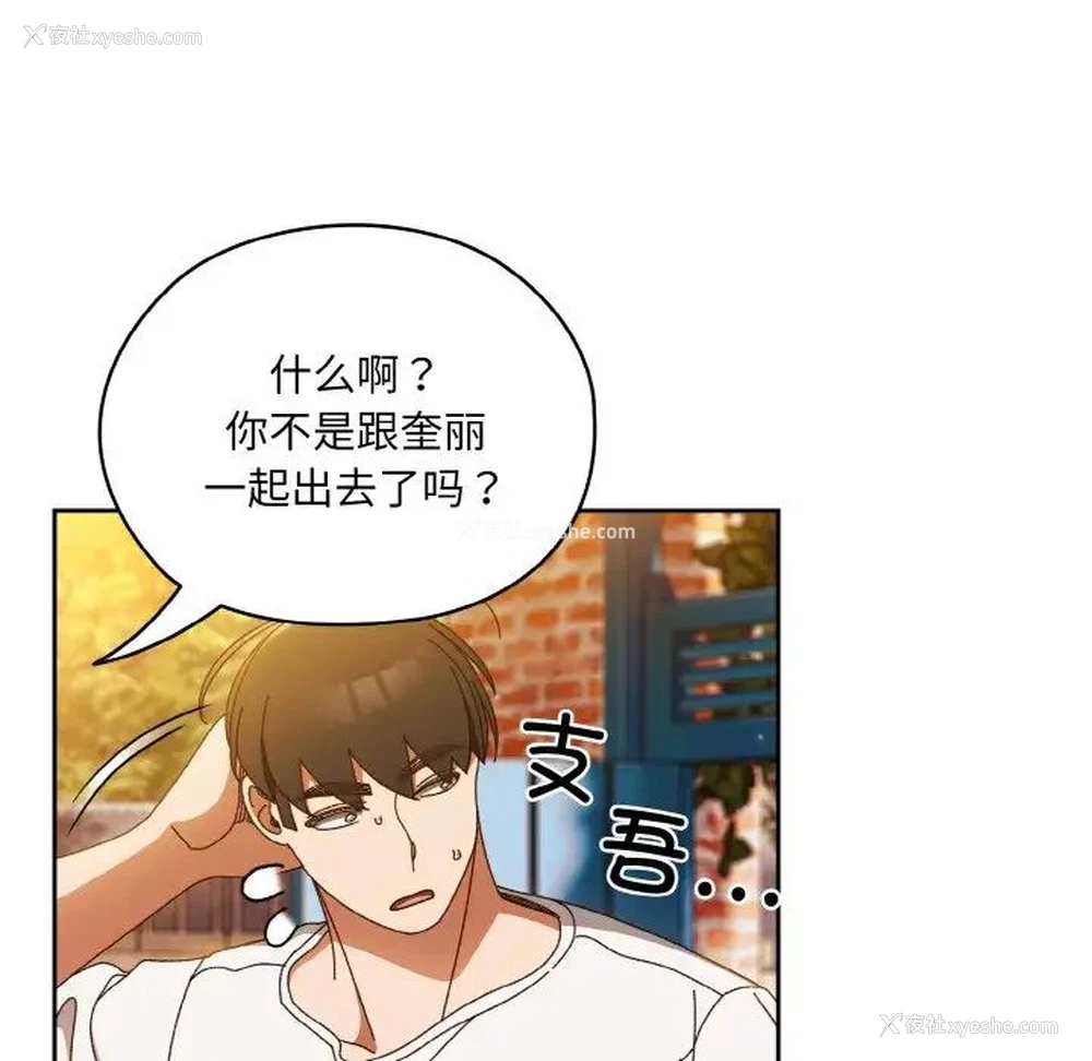 64P - 请把女儿交给我