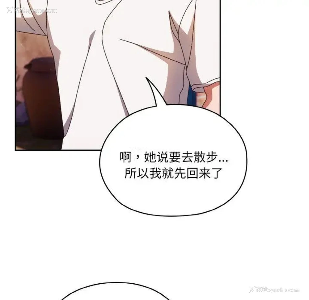 65P - 请把女儿交给我